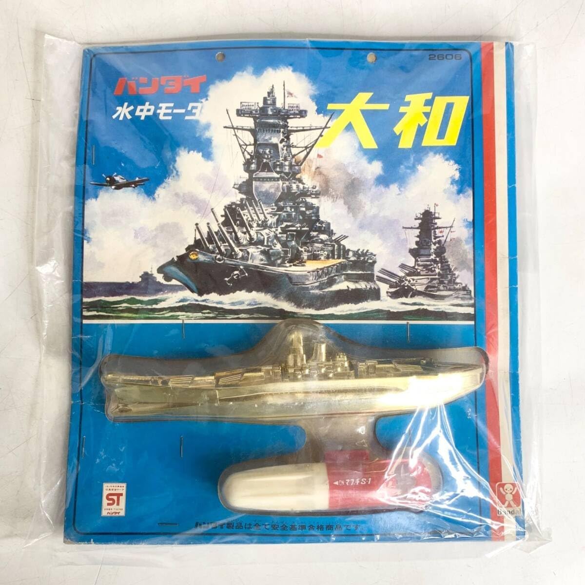 2025年最新】Yahoo!オークション -イマイ絶版の中古品・新品・未使用品